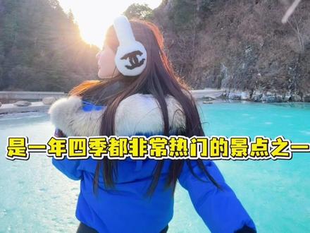 陕西周末两天一夜赏雪攻略来了
留坝的冬天也很美!避开旺季 这个季节来太划算了#旅行推荐官 #旅行攻略 #游玩攻略