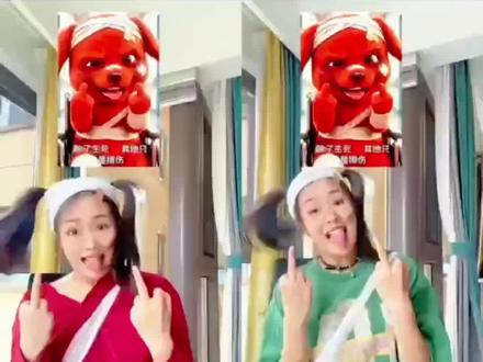 reddog红狗模仿视频教程 reddog红狗表情包制作教程 reddog红狗动态壁纸 reddog红狗原视频 reddog红狗表情包 reddog红狗出处 reddog红狗梗 同框模仿小红狗 模仿小红狗竖中指原视频 红色小狗出处 红狗原视频 红狗表情包 红色小狗竖手指 桀骜不驯小红狗 红色小狗挨打片段原视频 红狗竖中指原视频 红狗竖中指搞笑版 红色小狗竖中指表情包 红色小狗竖中指被暴揍表情包 红色小狗鄙视挑衅表情包 红色小狗表情包动图 轮椅小红狗动态图 小红狗表情包素材
#reddog红狗模仿 #由小云雀seedance2.0制作 #小云雀AI #小云雀爆款马上成片 #小云雀seedance 红色小狗动态壁纸制作