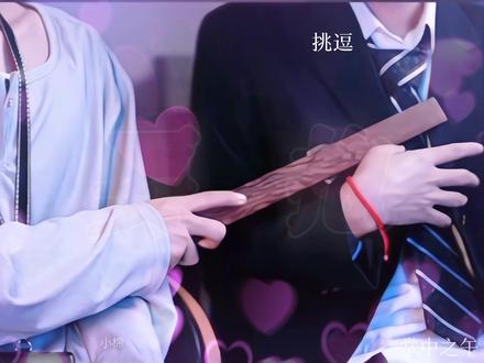 hallo baby 要抱抱 #dl也许 #rc冲冲 #掌中之午 #忽然get到也许的帅 @DL.也许