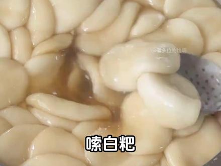“咸菜咸菜咸菜,原来十块” BGM:现在现在 - @犬傲天🐶 #当美食有了音乐灵魂#抖音美食推荐官#满级吃商通关赛#抖音吃商新灵感#一人食吃什么