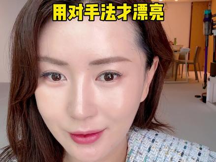爱敬气垫你用对了吗?学会正确的上妆手法,又服帖又滋润#底妆 #气垫 #底妆教程 #水光肌 #爱敬气垫