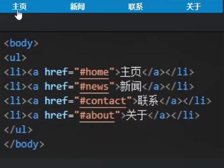 #创作灵感 #编程 #前端 #css #教程 网页设计 网页导航栏html css代码