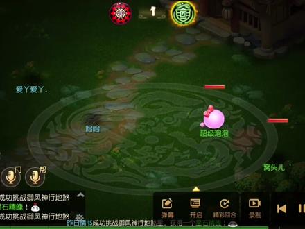 梦幻西游手游:这大唐就是一个无赖,横扫后都不用休息的