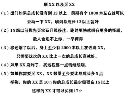 丛林肉搏燃灰攻略新手版。#魔兽争霸3直播 #丛林肉搏 #游戏 #游戏主播