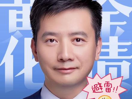 美国政府根本不会通过操纵金价还清美债
因为美债根本就不需要“清零”!
#美债 #黄金 #黄金价格 #美债危机 #美国债务