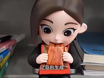 让AI生成黑人吃西瓜#AI #AI生图 #豆包