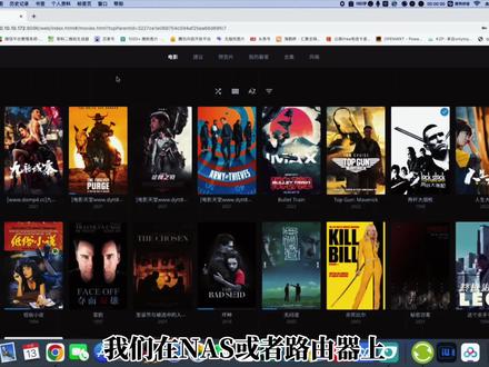 几十块的电视盒,安装Kodi配合群晖jellyfin实现电视墙同步 #群晖nas #家庭影音 #电视盒子