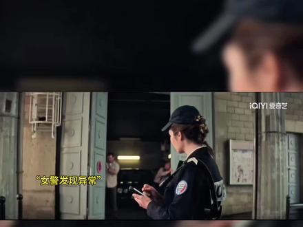 阿汤哥勇救法国女警#好电影