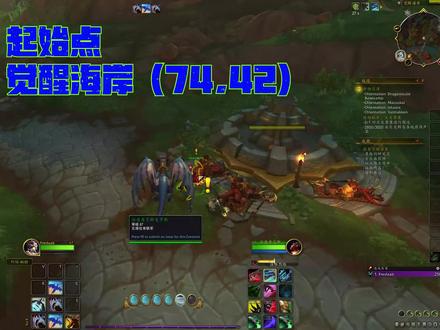 【旅居觉醒海岸】成就【拯救河马!】部分 #魔兽世界 #巨龙时代