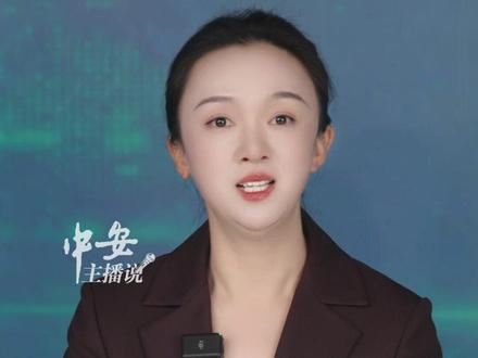 “回旋镖机票”被年轻人玩出新花样!不仅省钱还能多玩一个城市。(杨曦 罗中琳)