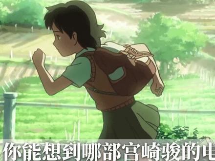 即使是黄泉,也要去救你 #我在抖音看动漫 #新海诚 #萤火计划