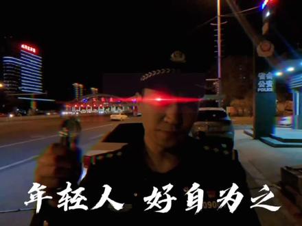 网络不是法外之地 打击👊网黑 绝不手软@DOU+小助手 #警民dou平安