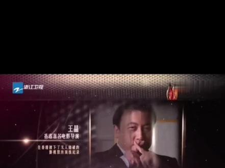 《我不是明星》贺军翔助阵王晶女儿。小美的首部电影就是王晶导演的《未来警察》❤️#贺军翔 #贺军翔太帅 #实力演员贺军翔