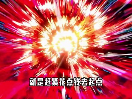 压力大?来瞅神秘复苏官方的“地狱模式”!怎么走都不对! 民间队长遭遇神秘入侵,原著粉和官方已经同归于尽!#神秘复苏 #小说 #道诡异仙 #动漫编年史 #充能计划