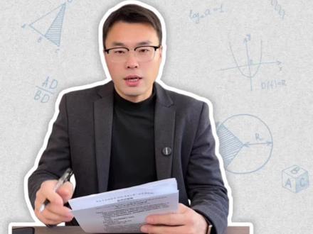 安徽高三一模考试马上开始#安徽高考#安徽大联考#芜湖一模#安徽 #安徽高考志愿