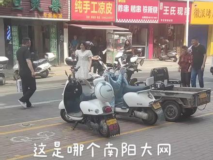 这是哪个南阳大网红,人才啊。#南阳网红#路人视角 #探店达人 #南阳探店 #南阳网红打卡地