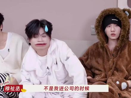 滋滋墨是泥塑粉来的吧#馍馒 #墨丞