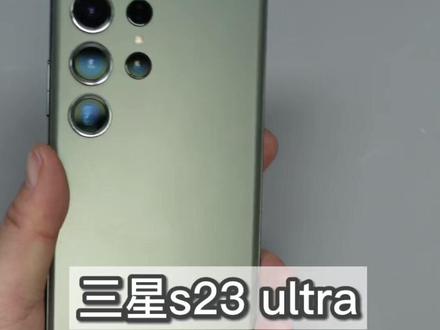 三星S23Ultra不开机维修,一招轻松搞定#手机维修 #世纪威锋#三星手机维修