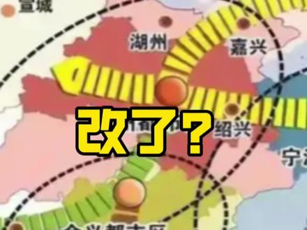 称呼变了,定位也会变#城市发展