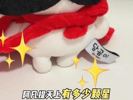 阿凡提怎么天天都这么开心? 音频@洛温阿特金森
#自嘲熊 #nagano #jokebear #宝宝 #我也像阿凡提一样天天开心