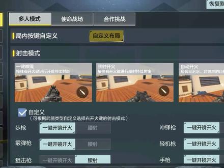 CODM:段位打太高的苦恼,排不到人也是烦,教大家怎么联系客服?