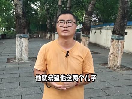 我预测五年后,郭德纲和王惠很可能会离婚#郭德纲