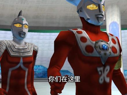 奥特曼格斗进化0第八章攻略