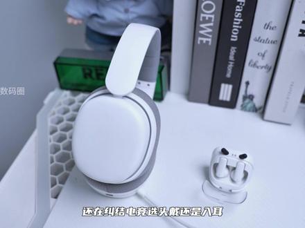 FPS 精准锁敌,iKF 夜祭 声场调校直接拉满 #iKF夜祭#iKF电竞耳机#游戏耳机#iKF夜祭插拔麦