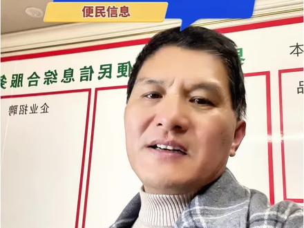 界首春假时间确定!#界首v同城 #界首#便民信息#教育 #老百姓关心的话题
