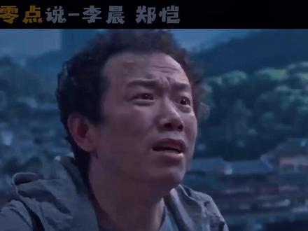 娱乐圈热点信息差,李晨郑恺跑男停宣了,14季元老被逼到闭麦 #明星娱乐 #李晨 #郑恺 #娱乐圈热点信息差