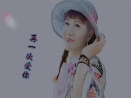 喜欢吗,这首歌叫做 再一次爱你(红袖)#全民k歌 #唱歌不孤单