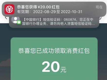 数字人民币20红包#教程 可充电费话费多号多得,#绿色消费季