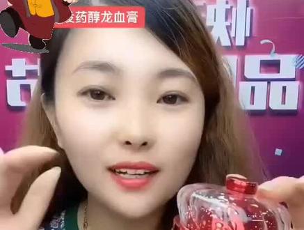 TVLV红没药醇抗皱赋颜龙血膏50g“小皇冠”✨修护新生,帮助皮肤再生,强化皮肤