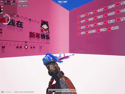 碎碎念念 岁岁年年#和平精英绿洲启元