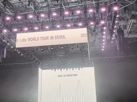 I-dle首尔巡演直拍 第一次看演唱会 娃们出来的那一刻泪崩了 本人真的比手机里看的还要瘦还要美 好看 爱看 喜欢看 下次还要看 娃们带着新歌MONO开场 帅炸了#idle2026首尔巡演直拍#赵美延 叶舒华#宋雨琦#minnie#全昭妍