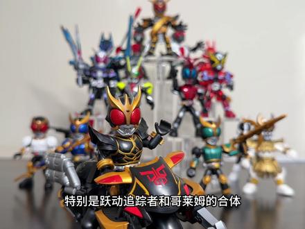 守护大家的笑容!空我猛猛出!布鲁可假面骑士星光版第5弹第6弹 给假面骑士迷玩爽了的一期,视频内有隐藏玩法的拼装图纸哦,喜欢的不要错过啦!#布鲁可 #手办模型 #模型玩具 #潮玩手办#假面骑士