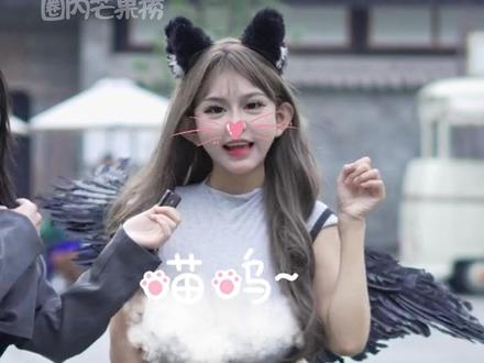 看第一次:呕
看第二次:好做作
看第三次:我今年刚满十八岁~~
#大学生 #刚满18岁 #夹子音天花板