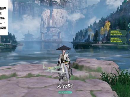 心碎魔兽玩家剑3的第二天 头顶血条与DBM的导入设置#哈迪日记 #心碎魔兽玩家 #剑网3激励计划 @剑网3 欢迎大家提问 我在电五梦江南