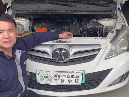 北汽EV150小 DC不工作了,就这样维修#汽车维修 #修理工的日常 #新能源汽车 #修车 #汽车电子