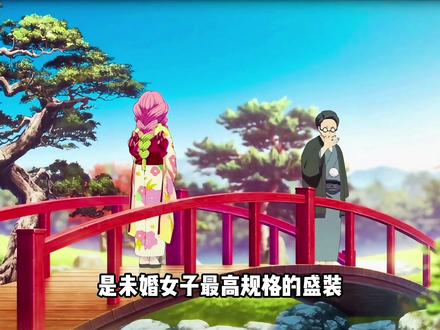 豪门千金却被嫌弃,不必迎合别人,你只管大胆做最真实的你。 #鬼灭之刃 #甘露寺蜜璃 #内耗的人 #动漫解说 #蛇恋cp