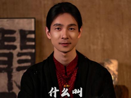 什么叫反者道之动 人在这个社会上修炼的最高境界,就是反者道之动,什么意思呢?就是天下所有的东西,都会往它的反面走。所以老子干脆把这个规律,总结成两条特别好用的处世法则。当你哪天突然不再害怕挫折,你就会明白,那些逆风,其实都是推着你往前走的手。#咖啡叔叔 #修心 #老子 #传统文化#国学