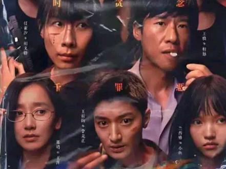 除恶大结局,程恳莫名其妙的良心发现。#好剧推荐 #新片速递 #除恶 #任素汐 #王骁