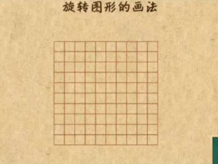 九年级上册24.2旋转图像的画法#初中数学 #上饶家教 #初三数学 #九年级数学 #中考数学题讲解视频