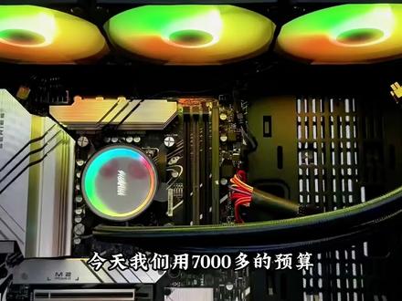 7000多就能拿下的i9 13900K搭配华硕 Z790 WIFI D5 、1TB PCUE4.0固态,平民级别的法拉利主机。#diy电脑 #电脑主机配置推荐 #组装电脑 #电脑配置 #i913900k