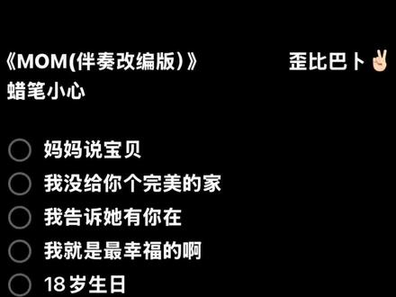 子弹不会变成白鸽,但子弹不会阻止白鸽飞向和平……#伴奏 #语音条唱歌 #世界和平 #热门 #mom