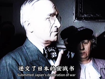 太平洋战争(1) 日军偷袭珍珠港!#日军偷袭珍珠