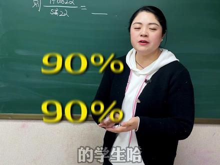 高三一模 三角函数 #高中数学 #一模考试 #数学思维 #高考