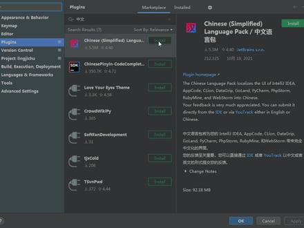 pycharm设置中文/汉化#python #编程入门