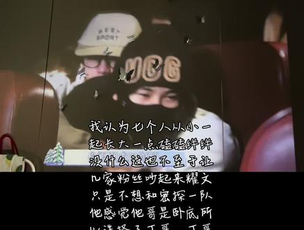 如果不认同的可以反驳,不要生气。peace #时代少年团 #331 #张真源刘耀文