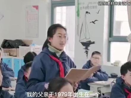 女儿为父亲写个人小传感动全班同学!#学生时代 #作文素材 #作文 @抖音小助手 @DOU+小助手